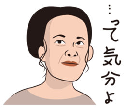 Obakore sticker #6394548