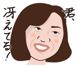 Obakore sticker #6394549