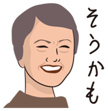 Obakore sticker #6394550