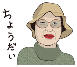 Obakore sticker #6394552