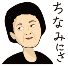 Obakore sticker #6394553