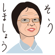 Obakore sticker #6394554