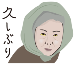 Obakore sticker #6394555