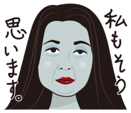 Obakore sticker #6394556