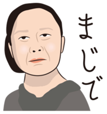 Obakore sticker #6394557