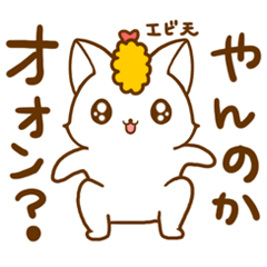 Strange cat by.rurue