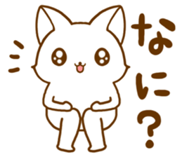 Strange cat by.rurue sticker #6394560