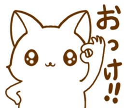 Strange cat by.rurue sticker #6394561