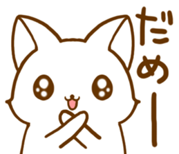 Strange cat by.rurue sticker #6394562