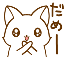 Strange cat by.rurue sticker #6394562