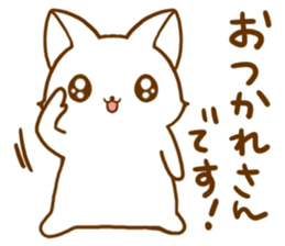 Strange cat by.rurue sticker #6394567