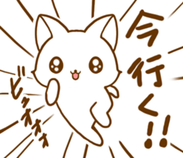 Strange cat by.rurue sticker #6394568