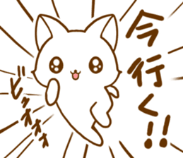 Strange cat by.rurue sticker #6394568