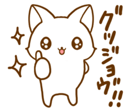 Strange cat by.rurue sticker #6394571