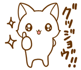 Strange cat by.rurue sticker #6394571