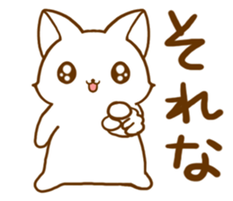 Strange cat by.rurue sticker #6394573