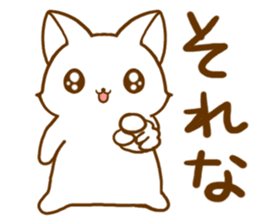 Strange cat by.rurue sticker #6394573