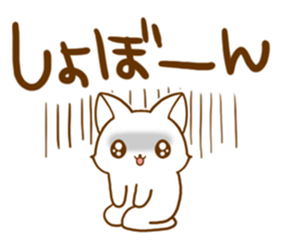 Strange cat by.rurue sticker #6394575