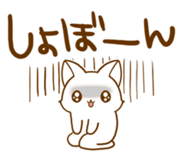 Strange cat by.rurue sticker #6394575