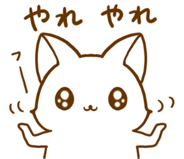 Strange cat by.rurue sticker #6394576