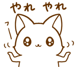 Strange cat by.rurue sticker #6394576