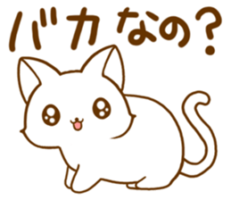 Strange cat by.rurue sticker #6394577