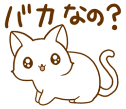 Strange cat by.rurue sticker #6394577