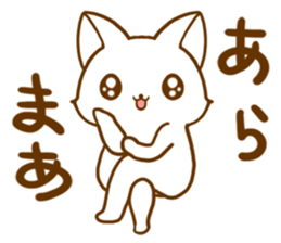 Strange cat by.rurue sticker #6394578