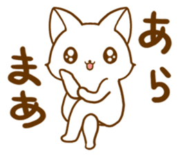 Strange cat by.rurue sticker #6394578