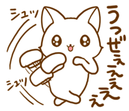 Strange cat by.rurue sticker #6394579