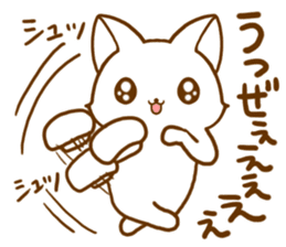 Strange cat by.rurue sticker #6394579