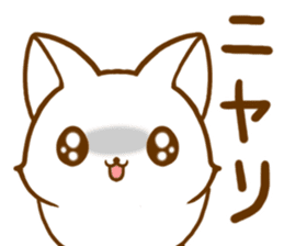 Strange cat by.rurue sticker #6394582