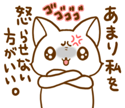 Strange cat by.rurue sticker #6394586