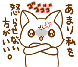 Strange cat by.rurue sticker #6394586