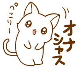 Strange cat by.rurue sticker #6394587