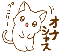 Strange cat by.rurue sticker #6394587