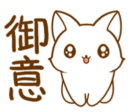 Strange cat by.rurue sticker #6394588