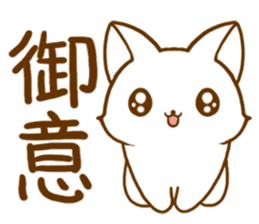 Strange cat by.rurue sticker #6394588