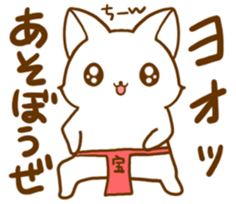 Strange cat by.rurue sticker #6394590