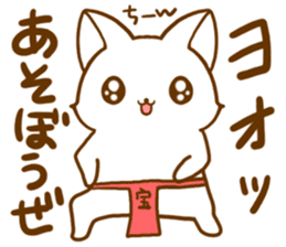 Strange cat by.rurue sticker #6394590