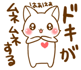 Strange cat by.rurue sticker #6394591