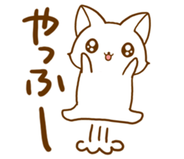 Strange cat by.rurue sticker #6394592