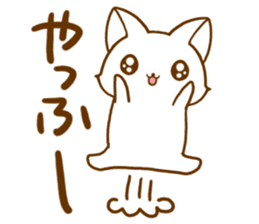 Strange cat by.rurue sticker #6394592
