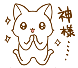 Strange cat by.rurue sticker #6394593