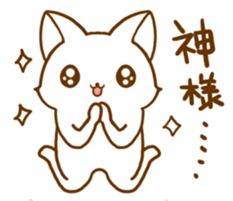 Strange cat by.rurue sticker #6394593