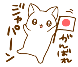 Strange cat by.rurue sticker #6394594