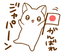 Strange cat by.rurue sticker #6394594