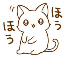 Strange cat by.rurue sticker #6394595