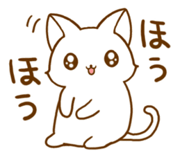 Strange cat by.rurue sticker #6394595