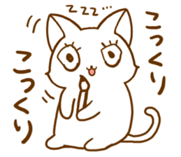 Strange cat by.rurue sticker #6394596
